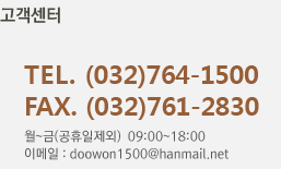 고객센터